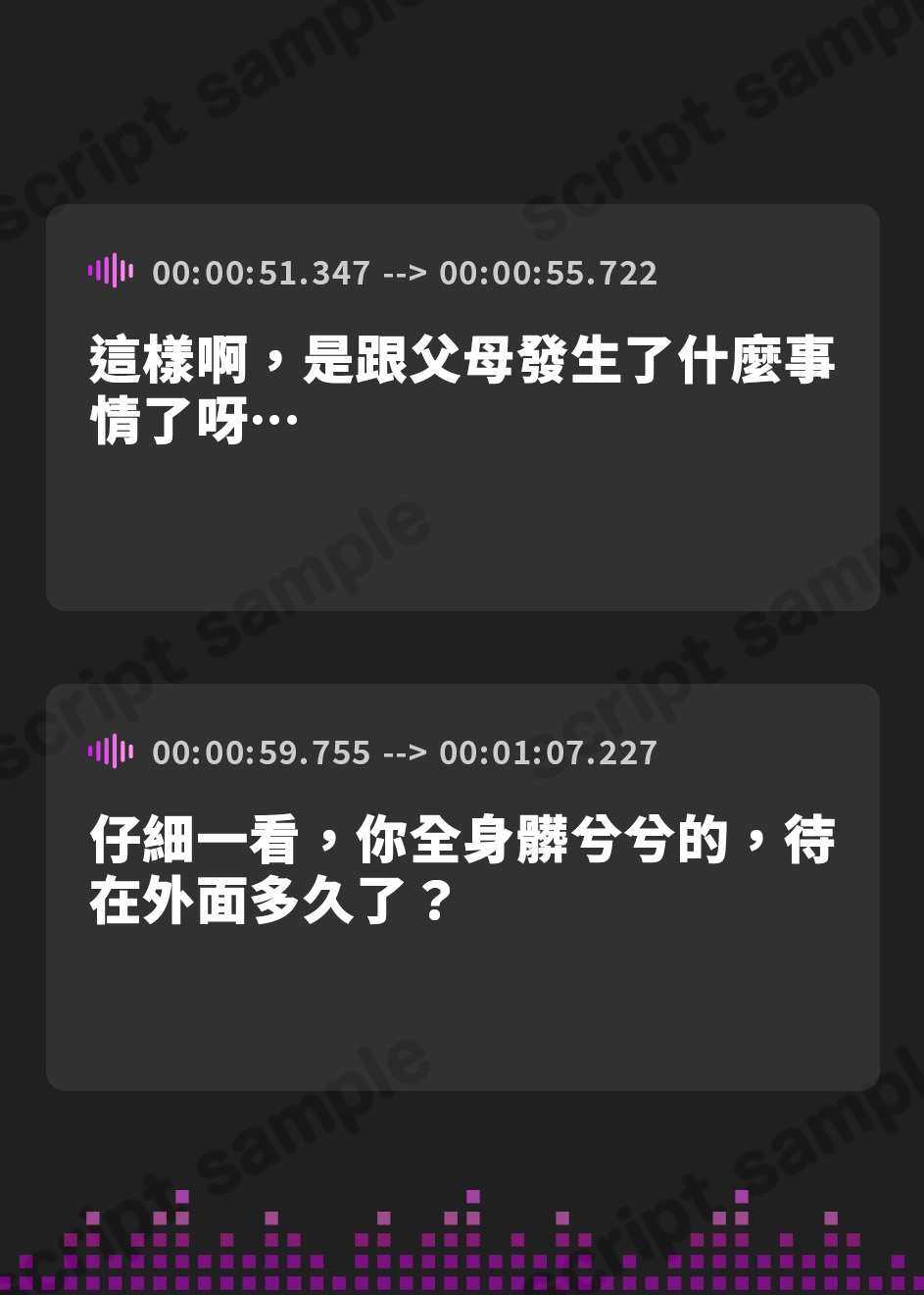 【繁体中文版】お嬢様のショタ犬調教性活【お嬢様に拾われたショタが幸せな日常生活を送り、気付けば愛玩動物に調教されてしまう話】