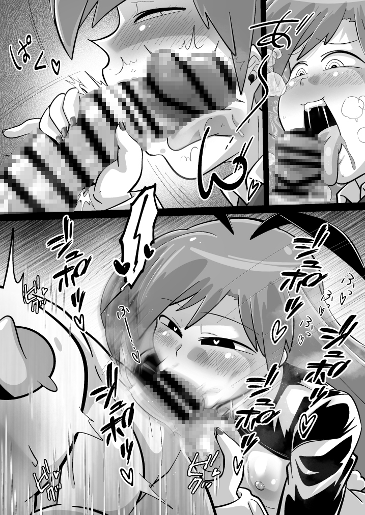 危険生物!!!肉食系逆バニー