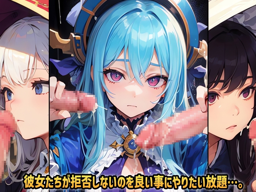 精液を採取するためエロい要求をされても淡々と搾り取る無表情な魔術師たち