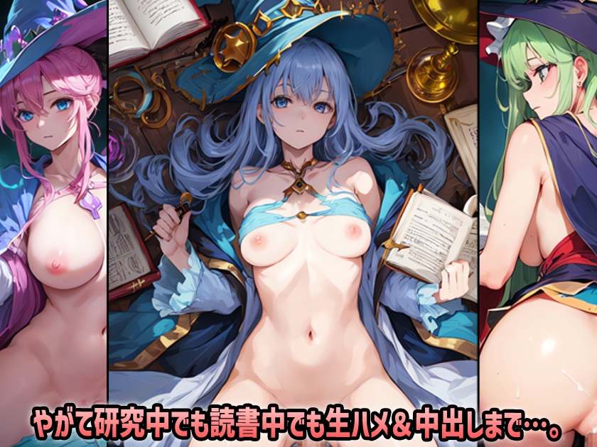 精液を採取するためエロい要求をされても淡々と搾り取る無表情な魔術師たち