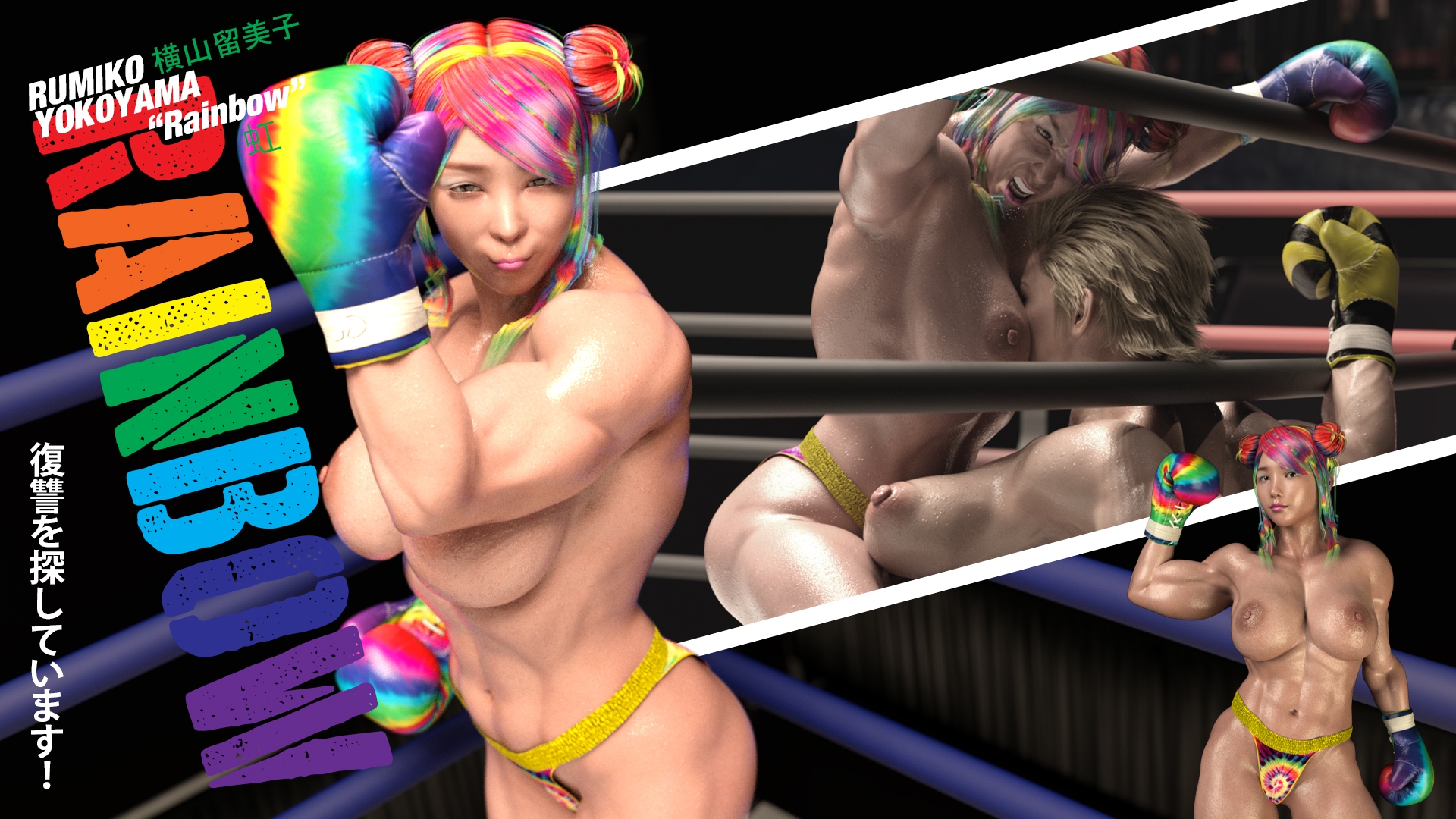 Ring Of Fire Competition! Bouts 1&2!