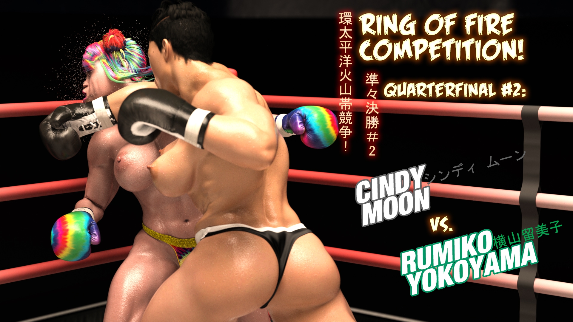 Ring Of Fire Competition! Bouts 1&2!