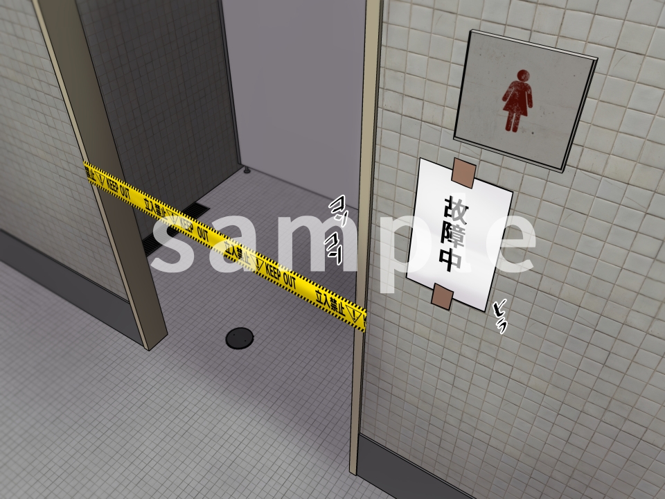 店長で遊びたい!