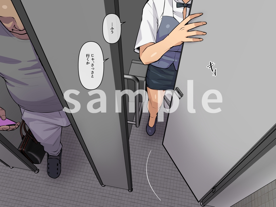 店長で遊びたい!