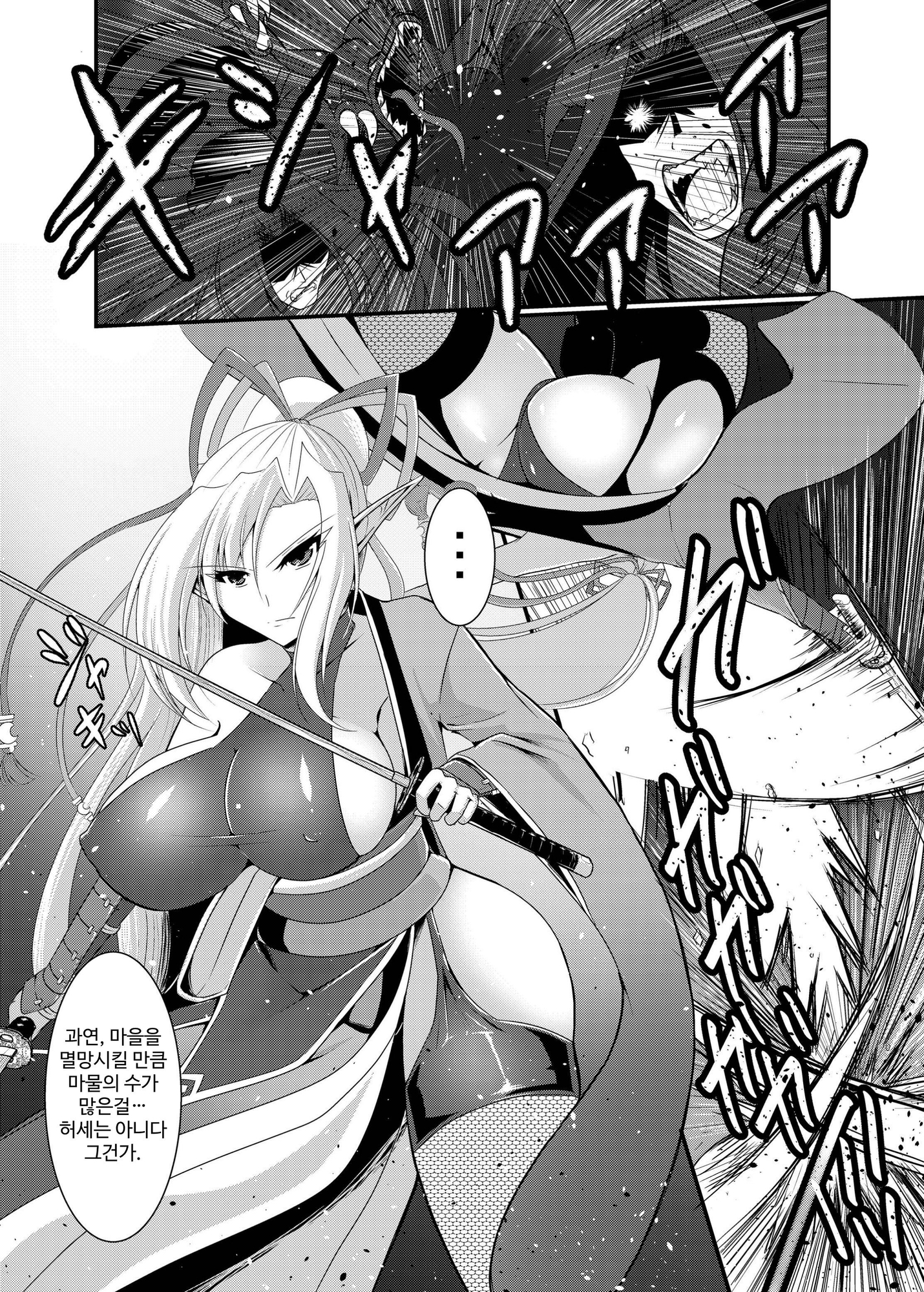 【韓国語版】潜触