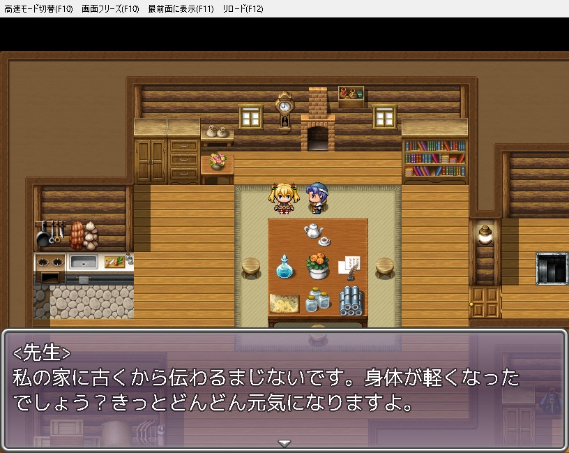 ルネリーナ～異種姦に堕ちる戦士～