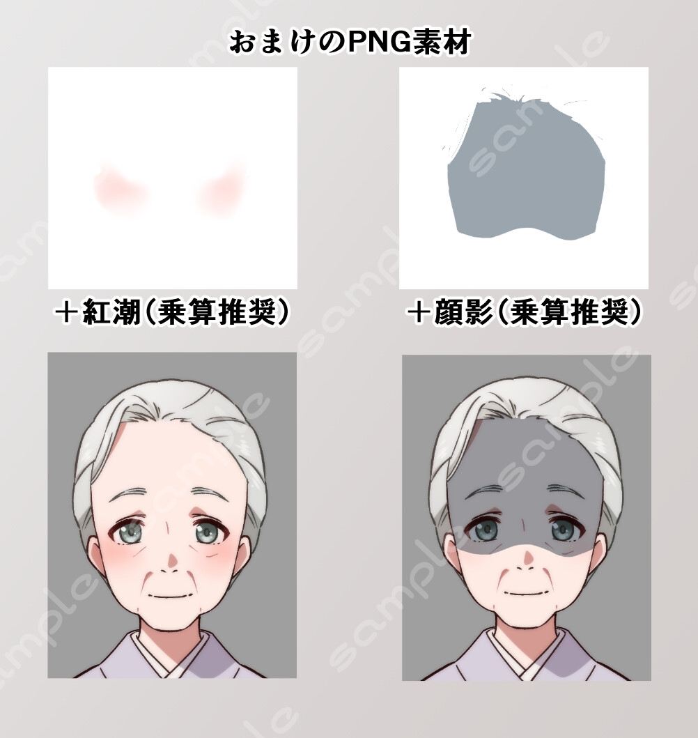 立ち絵素材_92(和装、喪服シニア女性全身、表情7種、おまけPNG素材あり)