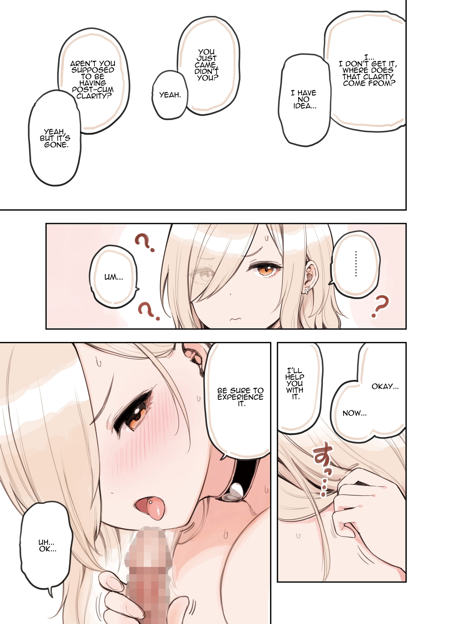 【英語版】おじさんが好きすぎるギャル3