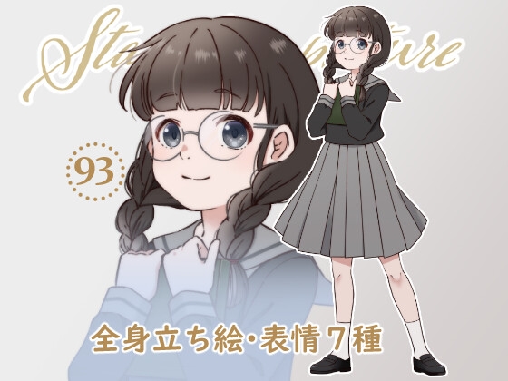 立ち絵素材_93(三つ編みセーラー服少女全身、表情7種、おまけPNG素材あり)