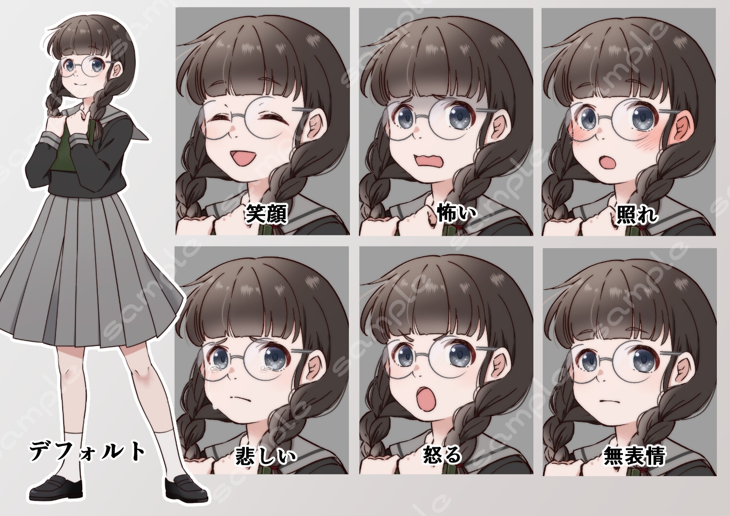 立ち絵素材_93(三つ編みセーラー服少女全身、表情7種、おまけPNG素材あり)