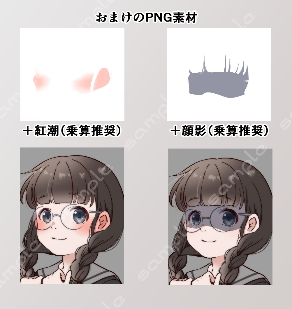 立ち絵素材_93(三つ編みセーラー服少女全身、表情7種、おまけPNG素材あり)