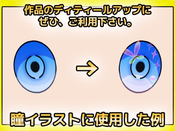 プリズム・光彩マークの画像素材～商用成人利用OKの著作権フリー