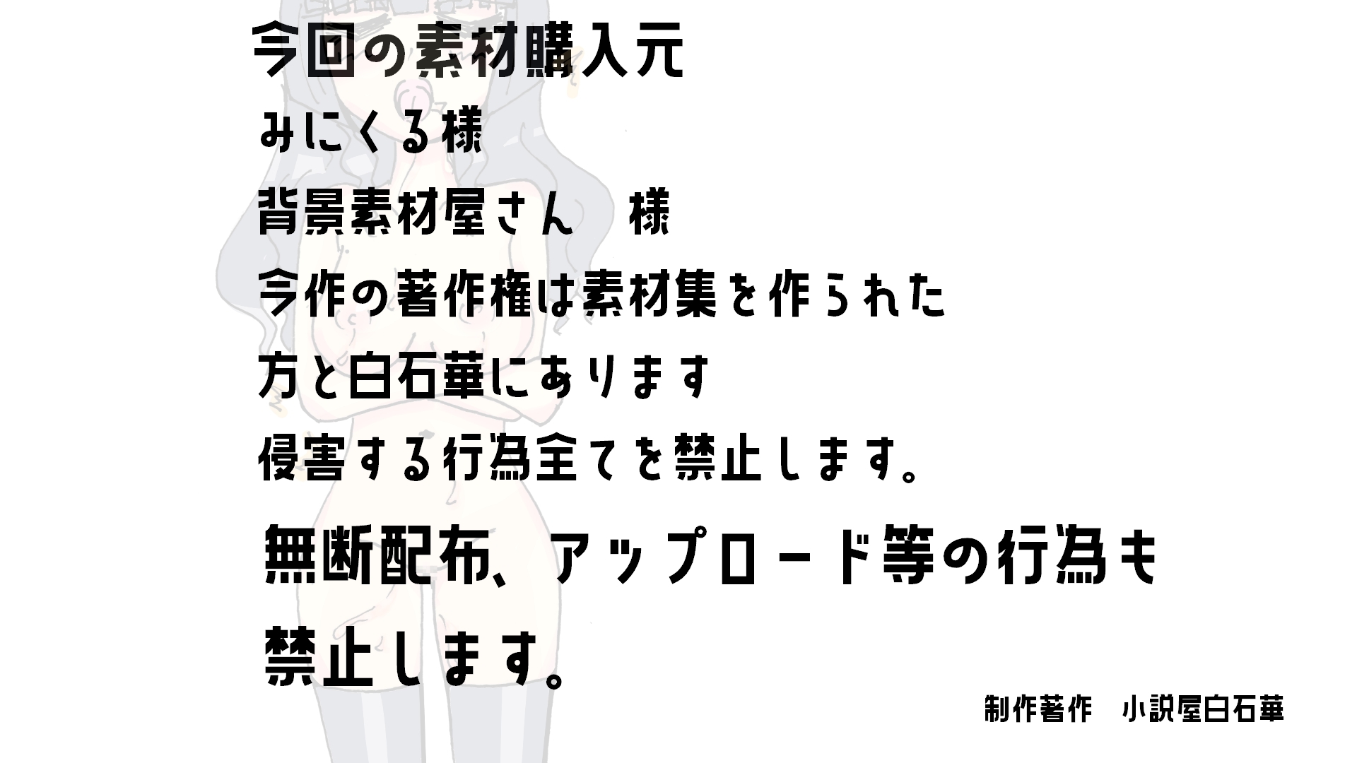 冨由美ちゃんと遊ぼう!
