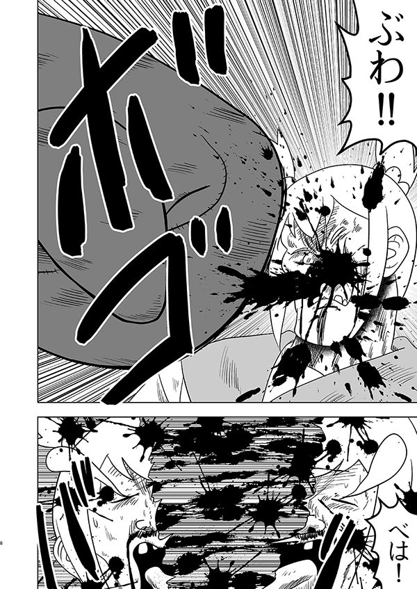 ホクトピピック SEASON THREE