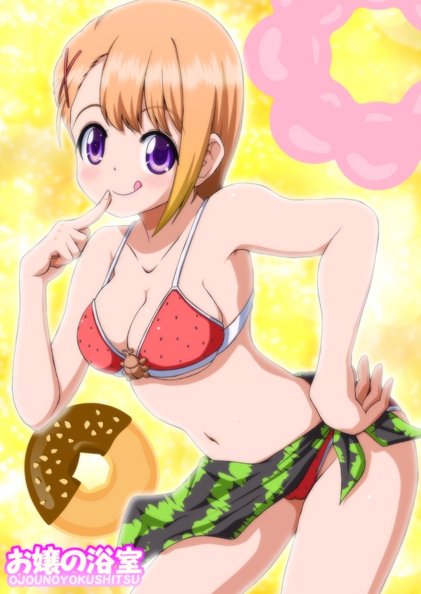 死兆星が見○る子ちゃん