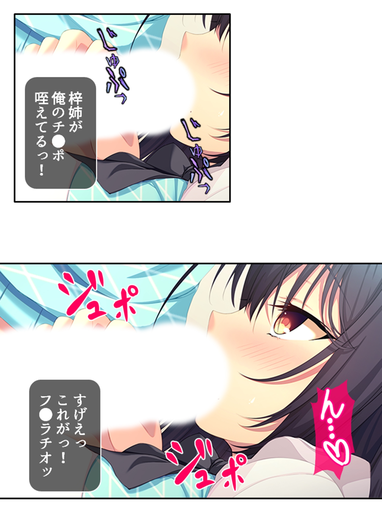 同居先の従姉がエロい事してきてもう我慢の限界です…上