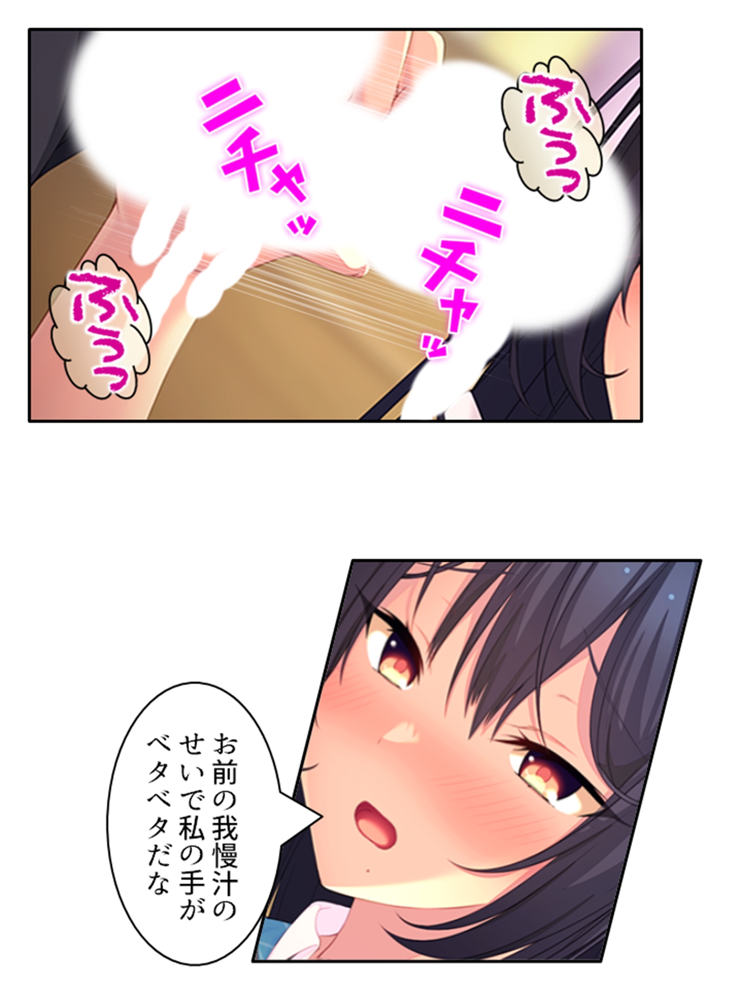 同居先の従姉がエロい事してきてもう我慢の限界です…上