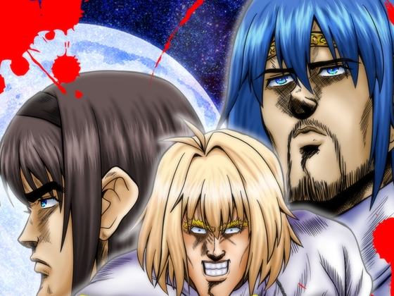 突〇姫リメイク