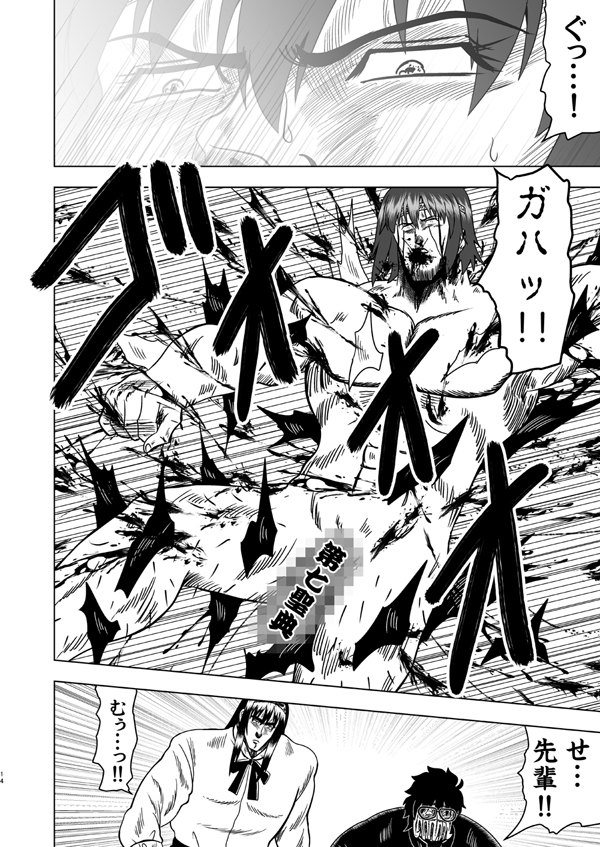 突〇姫リメイク