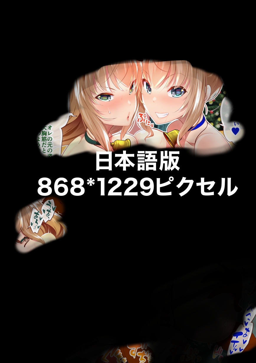 FANBOX1000プラン以上限定漫画_2022.12【JP/EN】