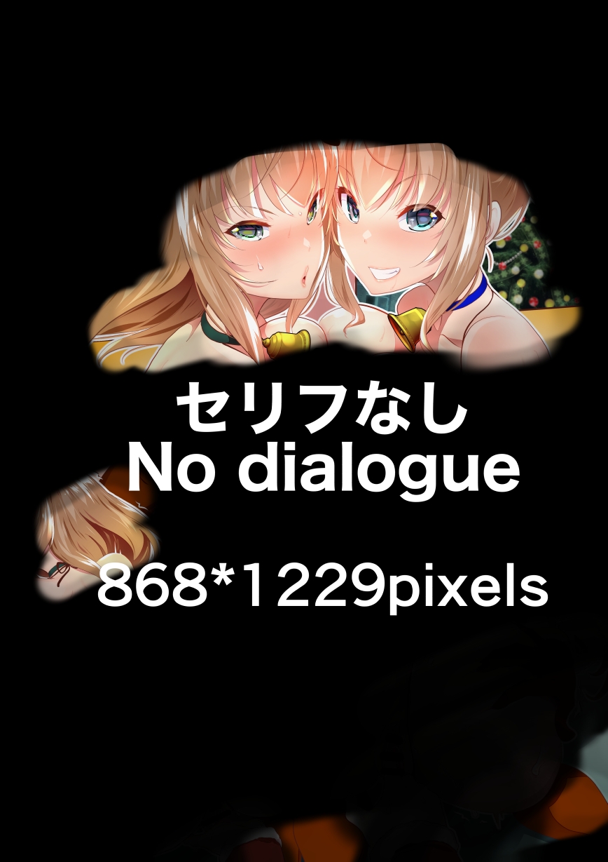 FANBOX1000プラン以上限定漫画_2022.12【JP/EN】