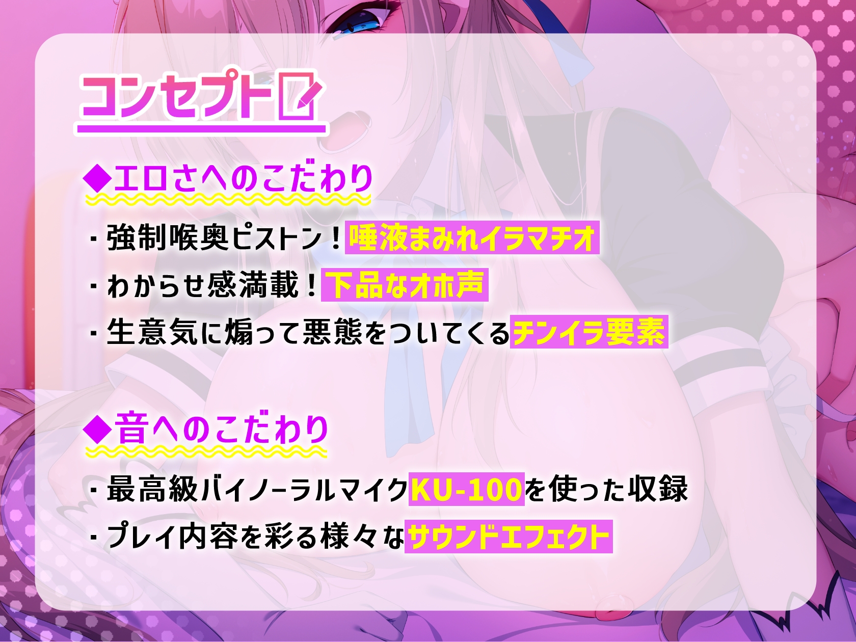 さくヌキ!超人気エロレイヤーはわからされたい!支援サイトの一人限定高額プランで性癖暴露&オホ声全開疑似レイプ