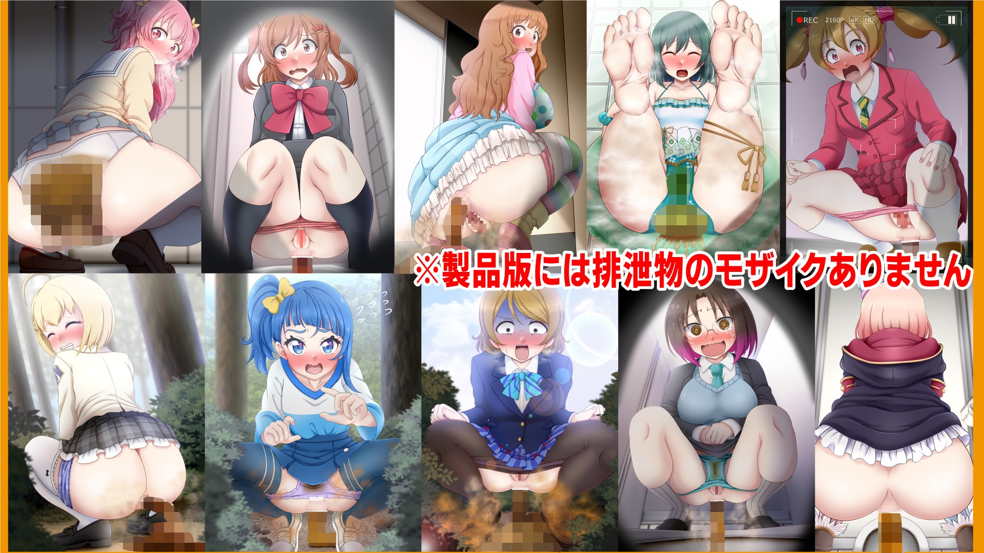 スカトロまとめ vol.4