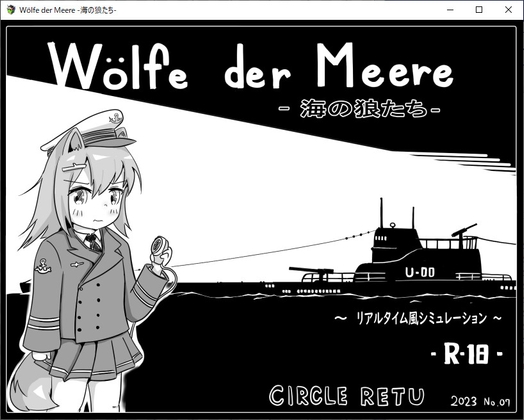 Wölfe der Meere -海の狼たち-