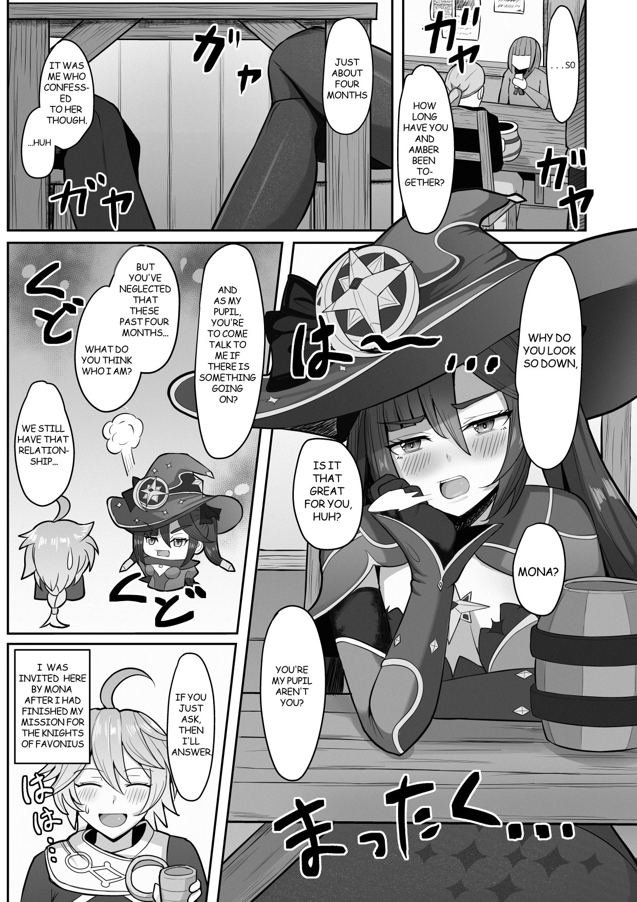 MUCH ADO ABOUT NOTHING WITH MONA