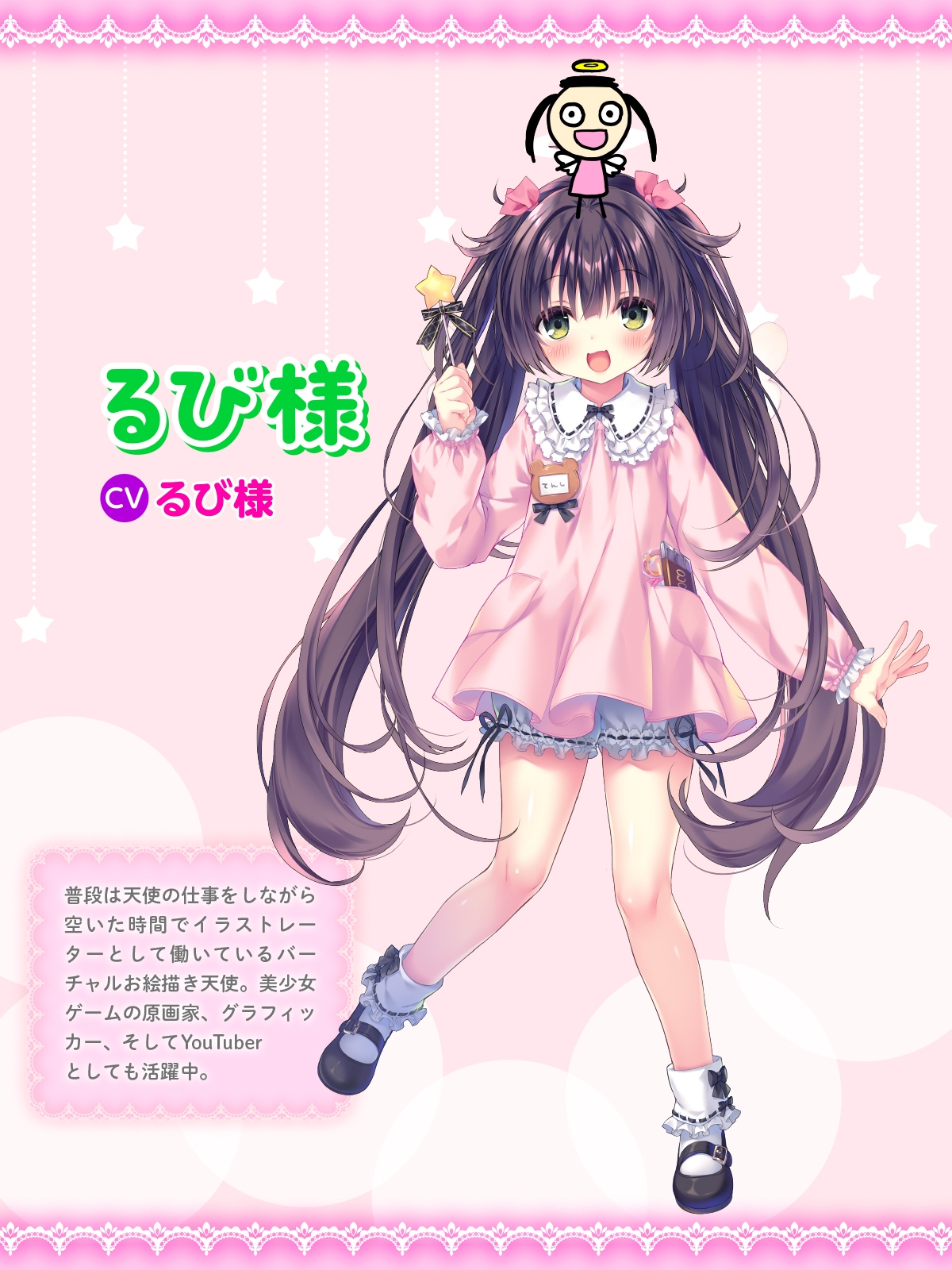 【G'sこえけんPresents 】小悪魔天使るび様があなたをたっぷり癒し尽くすASMR詰め合わせ♪ ～寮母・ヘアカット・お風呂・耳かき・心音などなど～【CV:るび様】