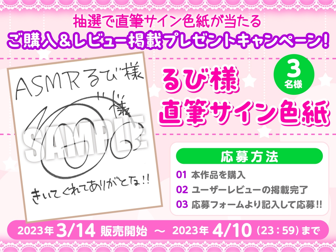 【G'sこえけんPresents 】小悪魔天使るび様があなたをたっぷり癒し尽くすASMR詰め合わせ♪ ～寮母・ヘアカット・お風呂・耳かき・心音などなど～【CV:るび様】