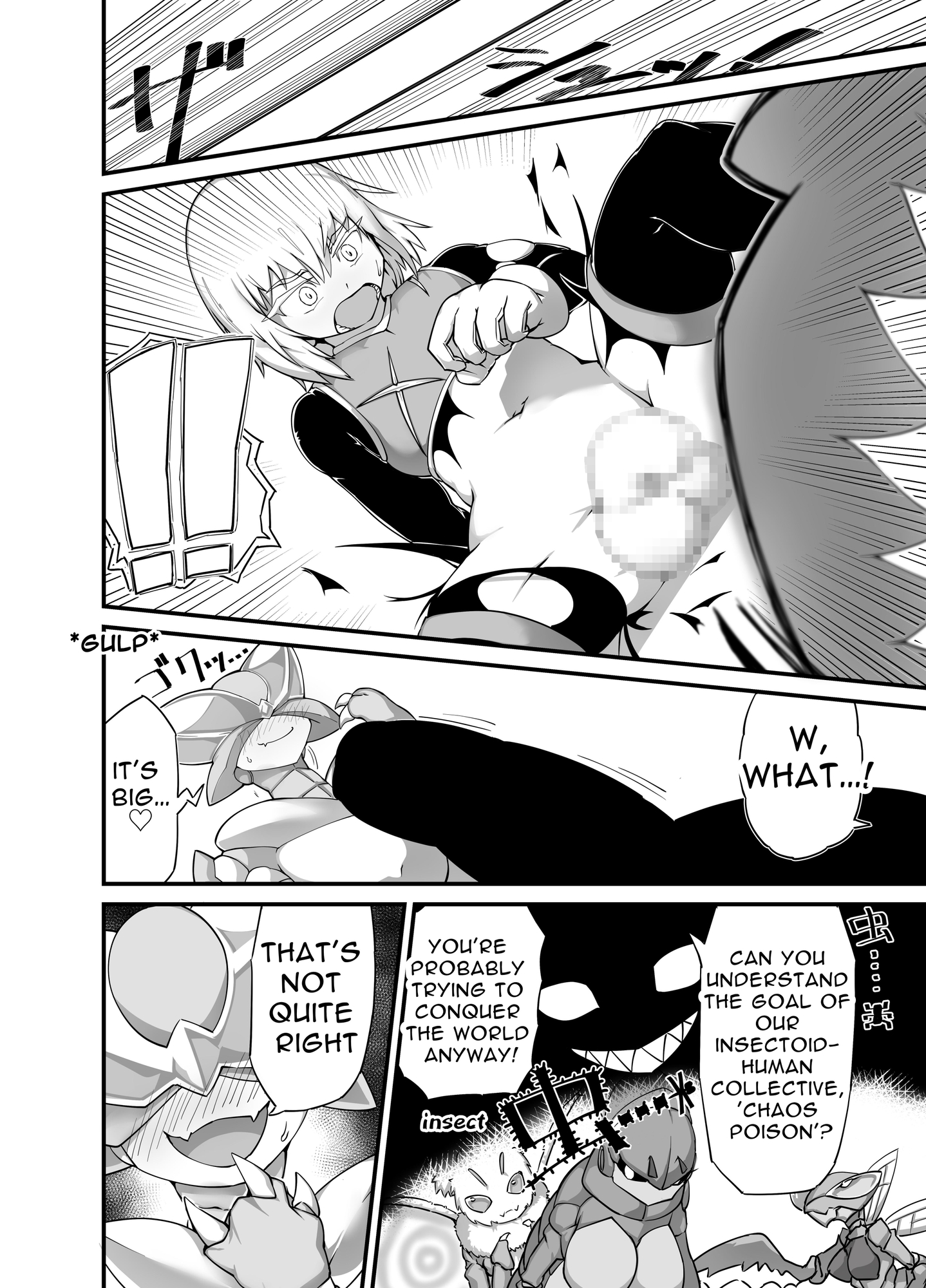 【英語版】ヒーロー敗北!?カマキリ怪人の罠!!