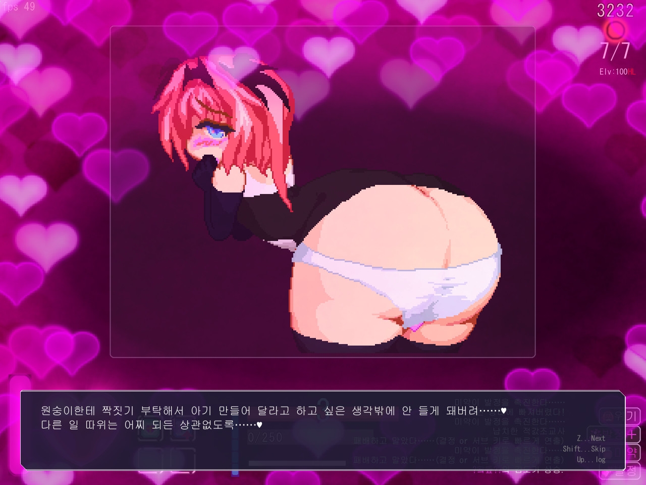 【한국어 번역판】엘리스 디스노미아