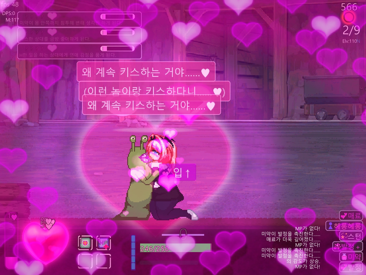 【한국어 번역판】엘리스 디스노미아