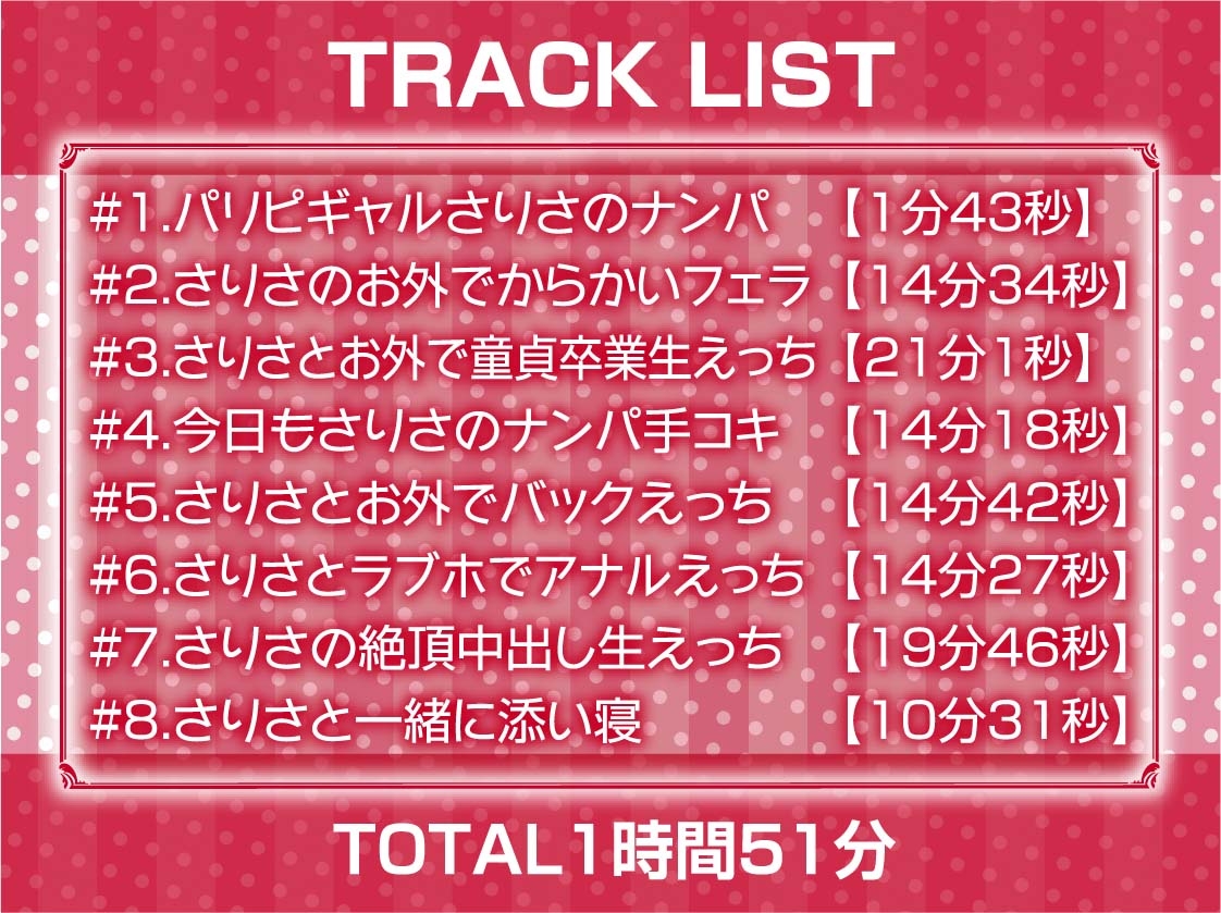 どすけべ日焼け水着ギャルの海交尾【フォーリーサウンド】