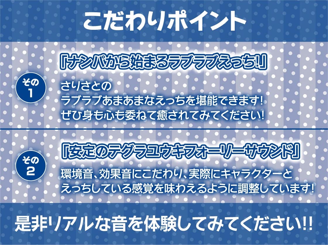 どすけべ日焼け水着ギャルの海交尾【フォーリーサウンド】
