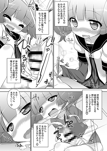 オトナのゆるそうでゆるくない少しゆるいゆ◯ゆり
