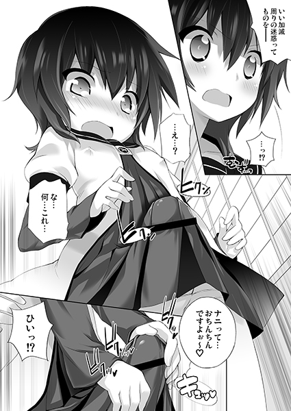 続 オトナのゆるそうでゆるくない少しゆるいゆ◯ゆり
