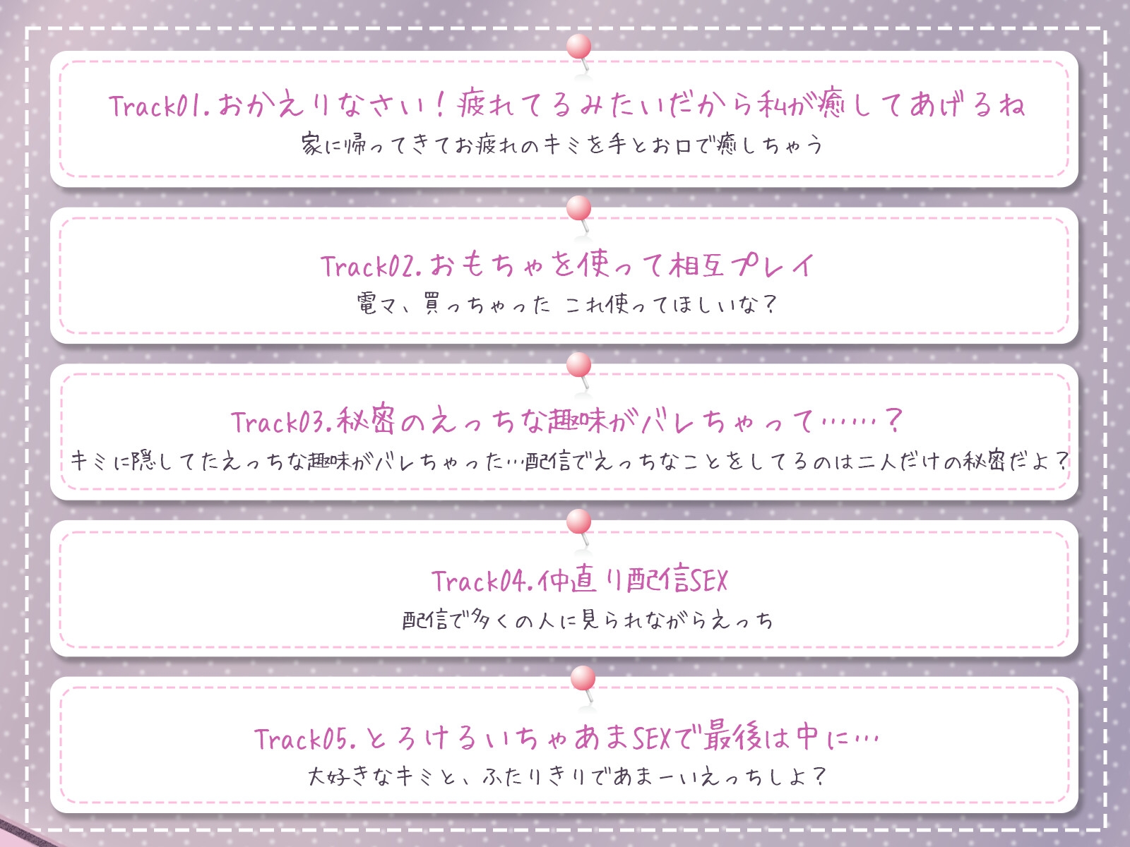 【実演×シチュ】同棲中の変態ロリ声系彼女といちゃあまプレイの性生活