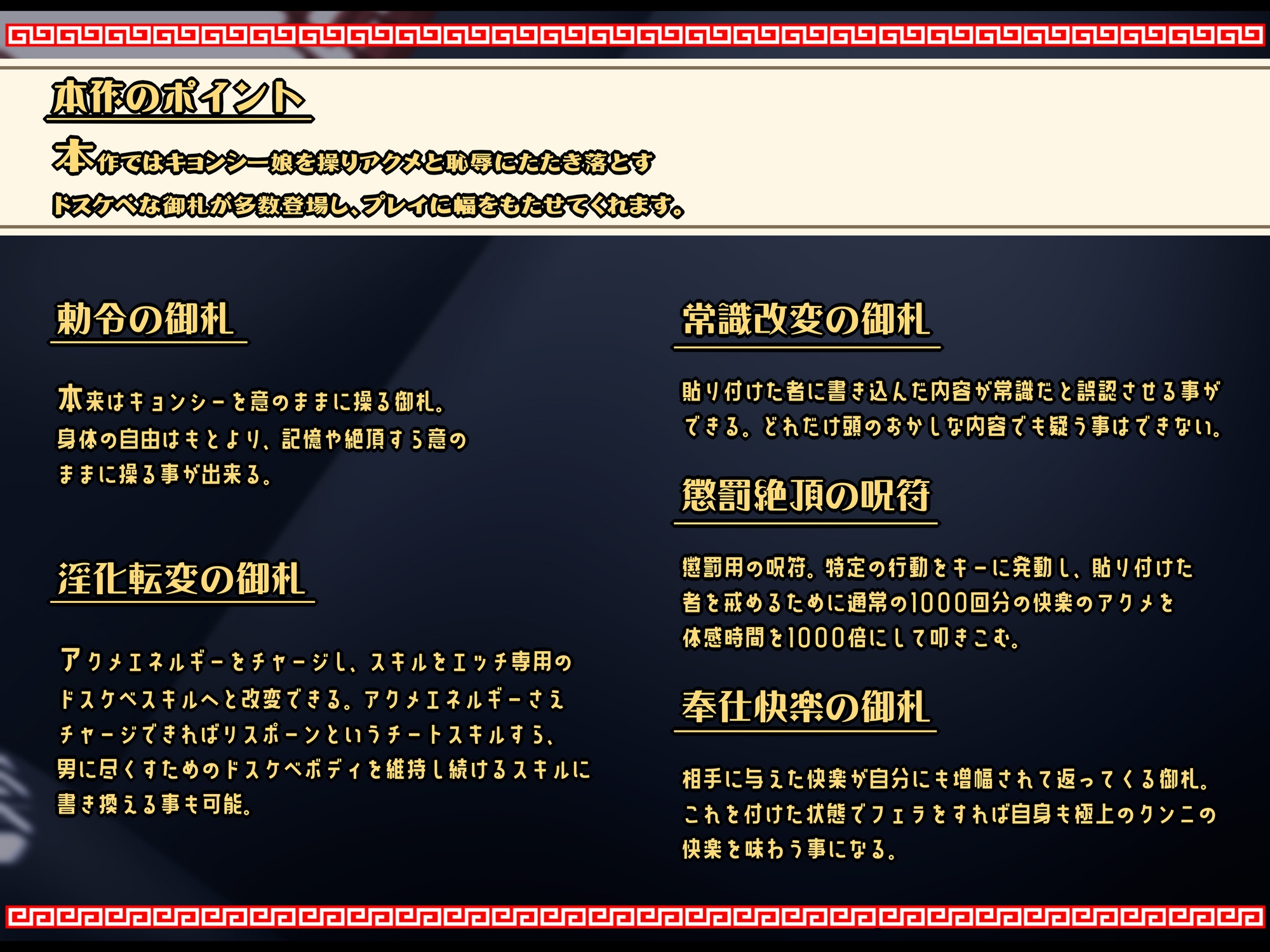 【おほ声・無様堕ち特化】6666回絶頂で人生終了! A級冒険者が性処理用キョンシー娘に堕ちるまで 『やだっ!やだやだ、こんな身体いやぁ!お゛ォォッ、んお゛お゛ォォ』