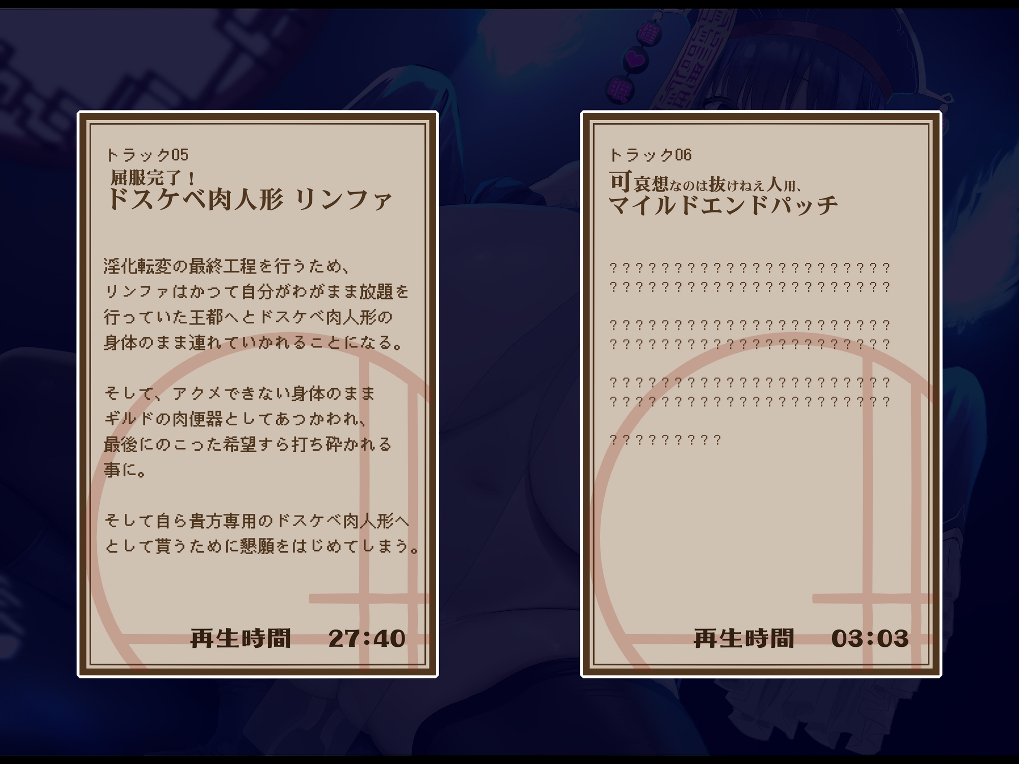 【おほ声・無様堕ち特化】6666回絶頂で人生終了! A級冒険者が性処理用キョンシー娘に堕ちるまで 『やだっ!やだやだ、こんな身体いやぁ!お゛ォォッ、んお゛お゛ォォ』