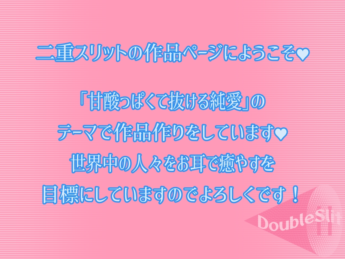 【オホ声×わからせ】万バズメスガキ先生vsわからせ奴隷