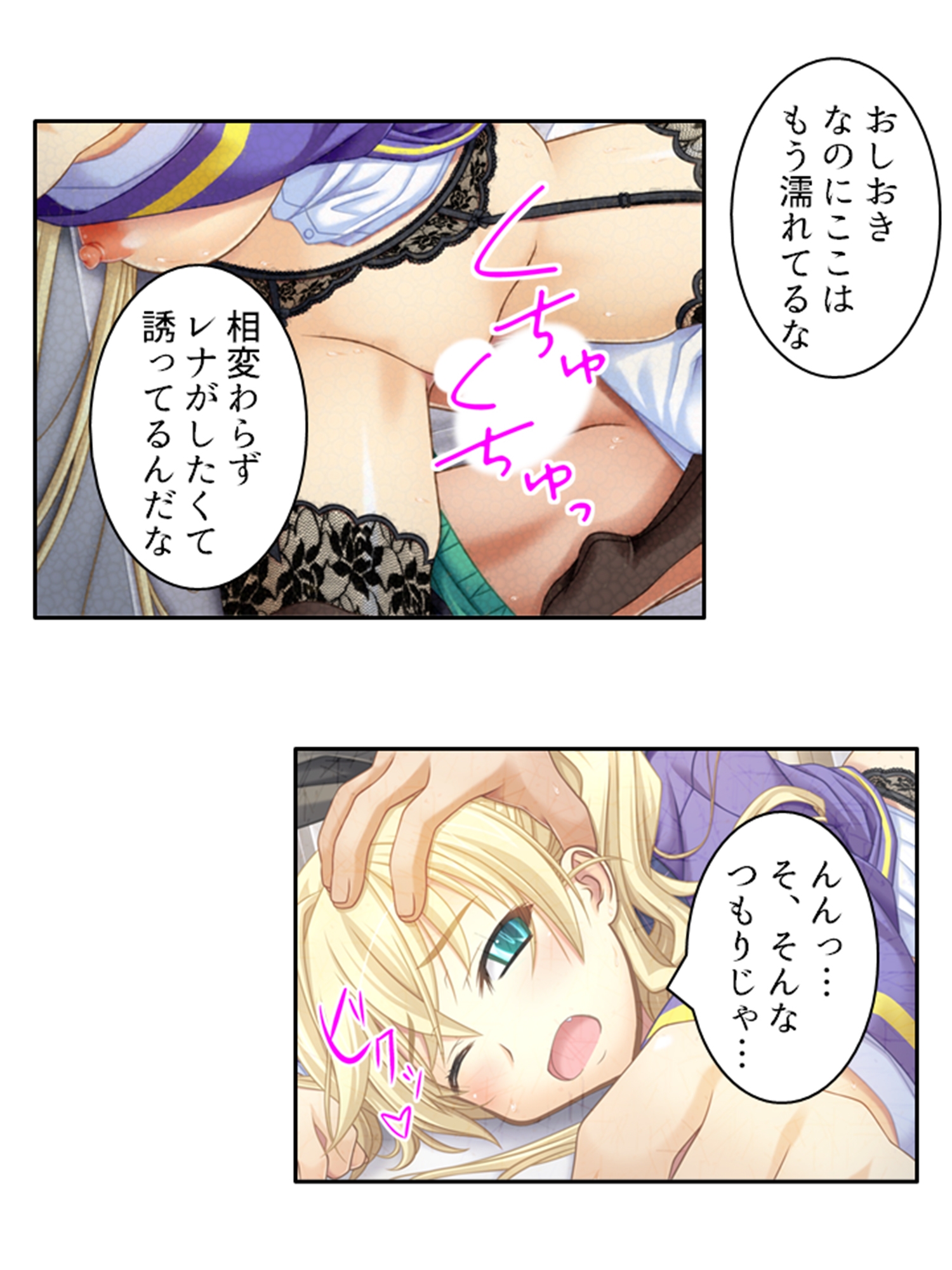 ゾンビに触れられ性欲全開!?感染女子との学園性活 3巻