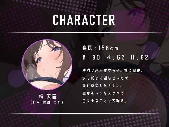 ☆期間限定330円☆【こんなところでするの…?】誰もいない教室でむっつり彼女といちゃラブなし崩しセ●クス!