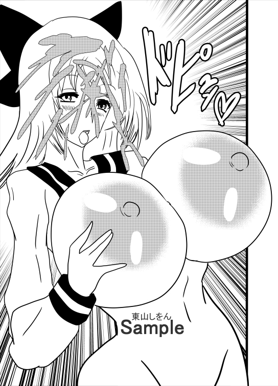 爆乳女神パイズリぶっこ抜き学園9