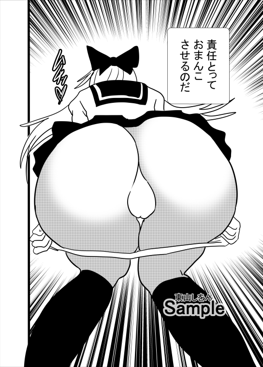 爆乳女神パイズリぶっこ抜き学園9