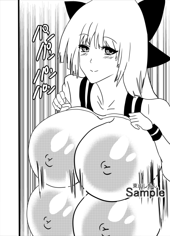 爆乳女神パイズリぶっこ抜き学園10