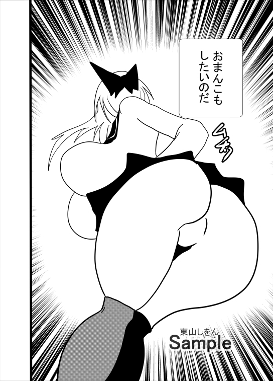 爆乳女神パイズリぶっこ抜き学園10