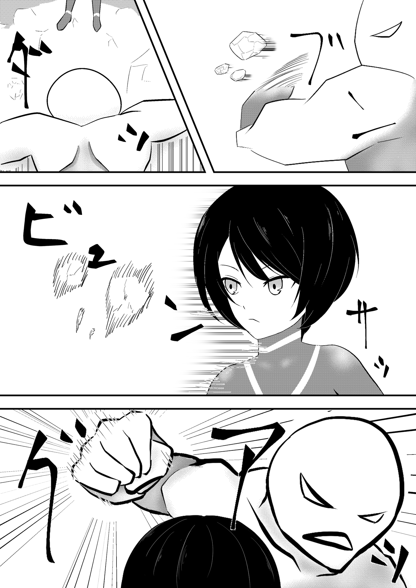 ウルトラヒロインアオVS筋肉怪人