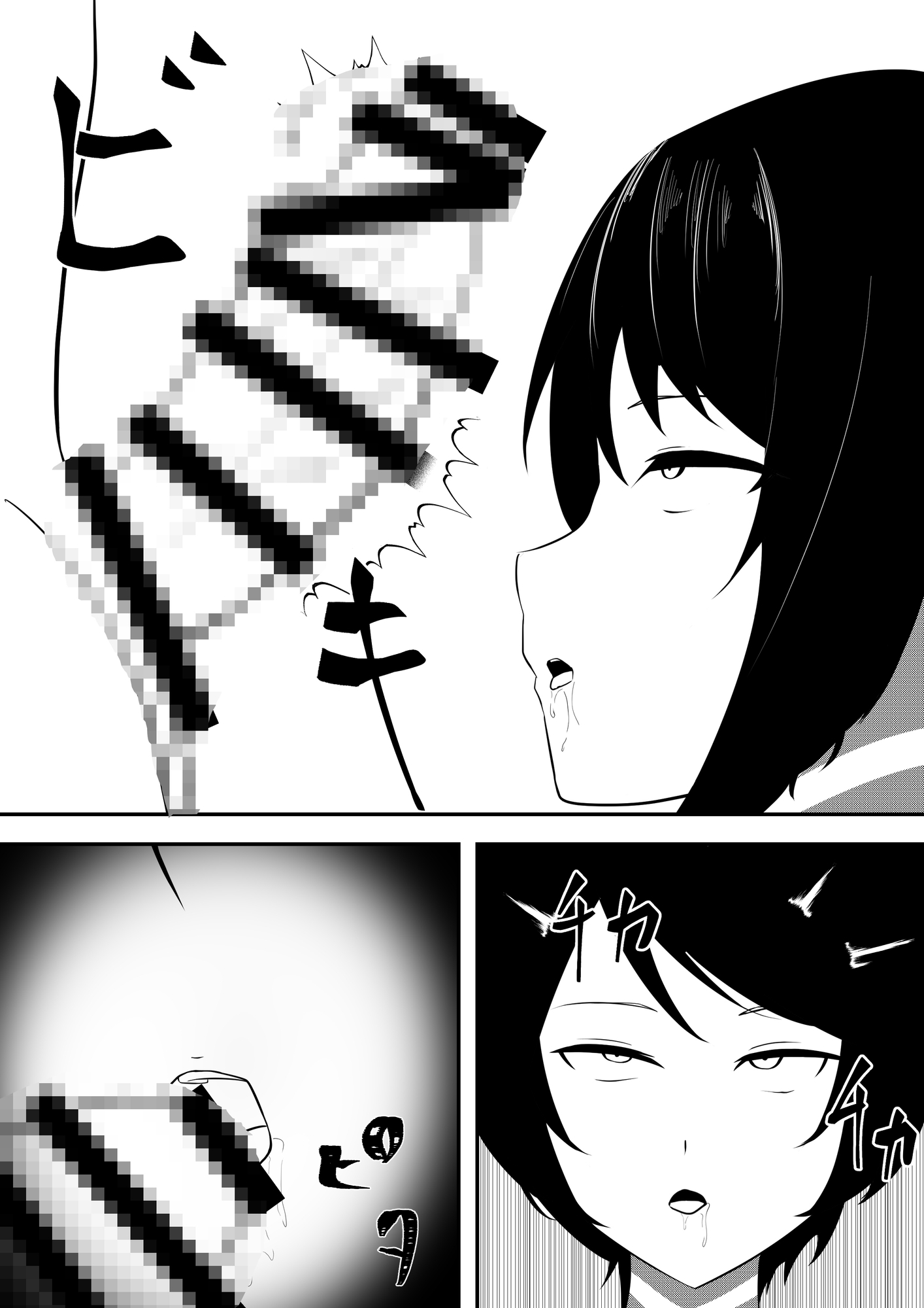 ウルトラヒロインアオVS筋肉怪人